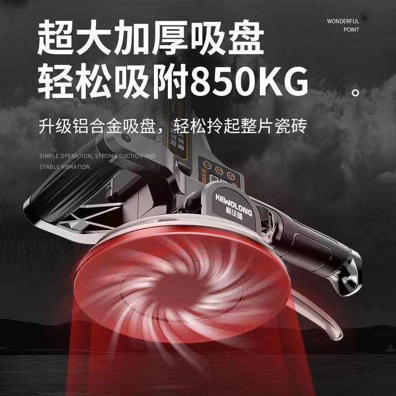 科沃隆瓷砖平铺机工具贴砖神器铺墙地砖震动振动器墙砖贴砖大功率,淘宝优惠券,粉丝福利购,淘宝优惠卷