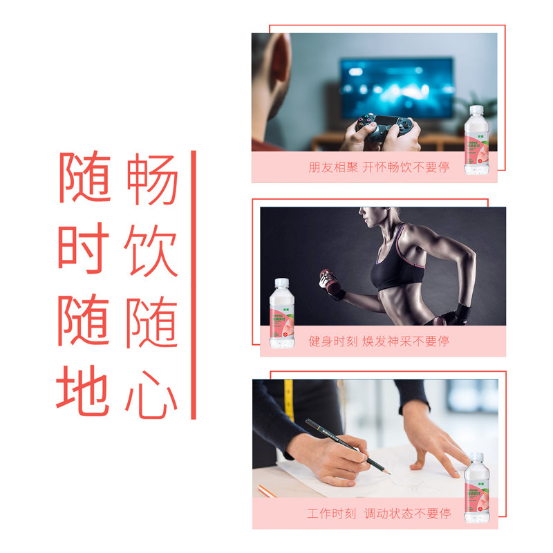 依能蜜桃味果味水无汽饮品饮料350ml单瓶装包邮添加蜂蜜