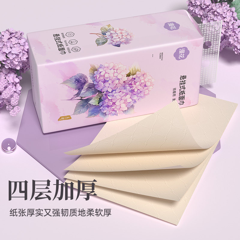 漫花卫生纸抽纸整箱批发实惠装家用原生竹浆面巾纸餐巾厨房用纸巾