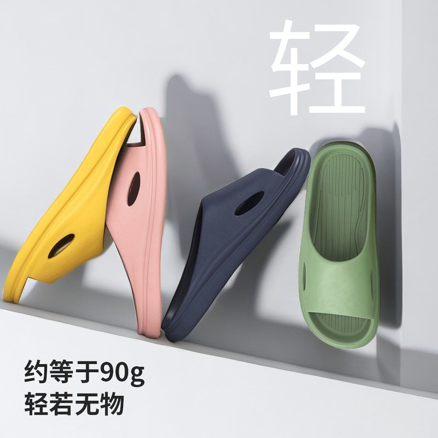 七色纺买一送一拖鞋女士夏季新款室内家居浴室防滑软底情侣凉拖男