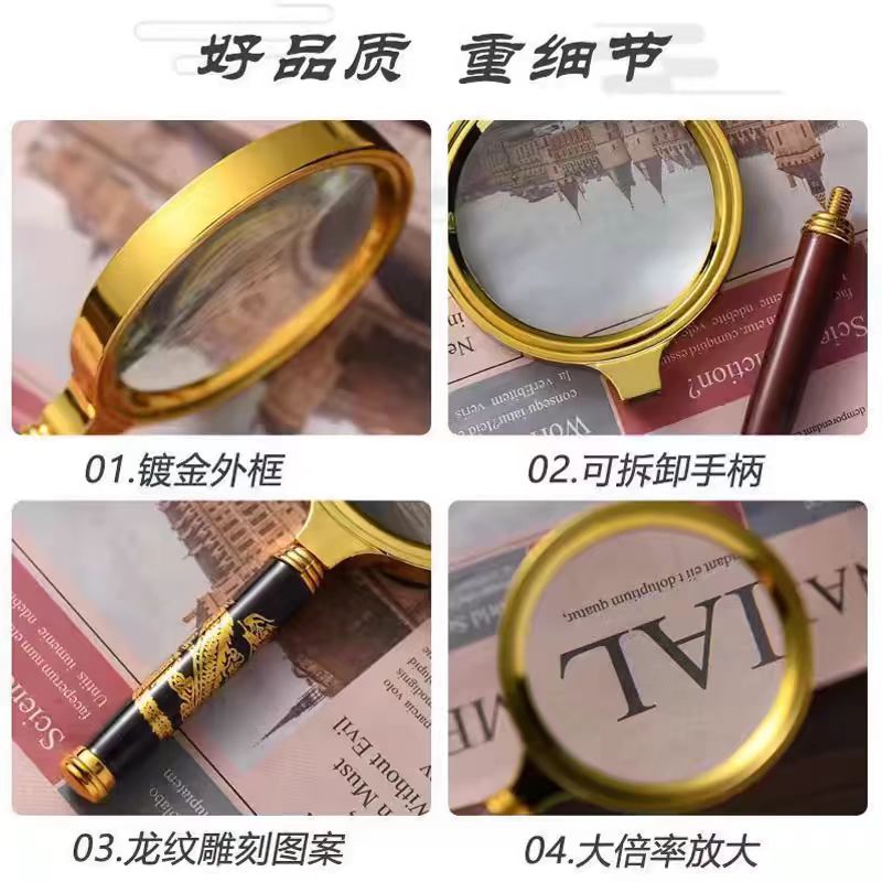 1000倍放大镜超高清居家日用套装儿童老年人阅读鉴定300眼镜看书