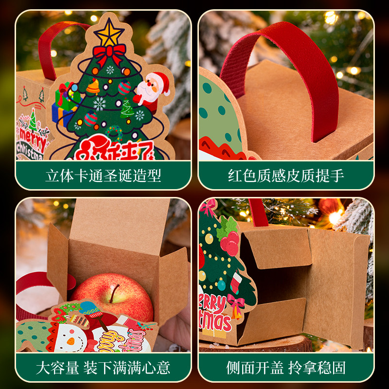 平安夜苹果礼盒圣诞节礼物袋牛皮纸盒子儿童礼品糖果平安果包装盒,淘宝优惠券,粉丝福利购,淘宝优惠卷