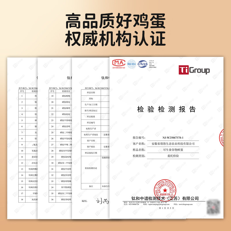 璞悠可生食含有富硒蛋30枚始祖黑鸡无沙门氏菌无抗营养新鲜鸡蛋