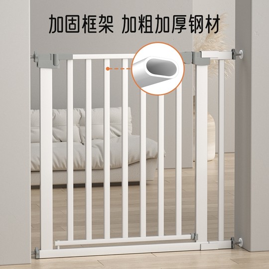 Children's door guardrail for babies | Thousands of people repurchase