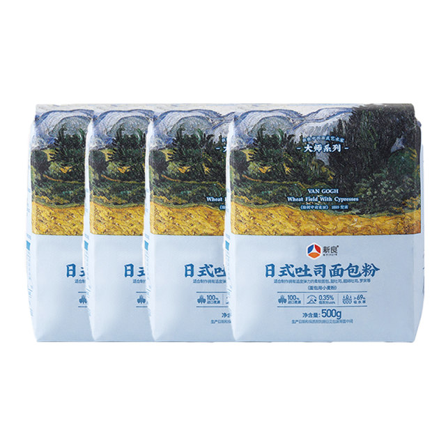 Master Xinliang Japanese Toast Powder High Gluten Flour
