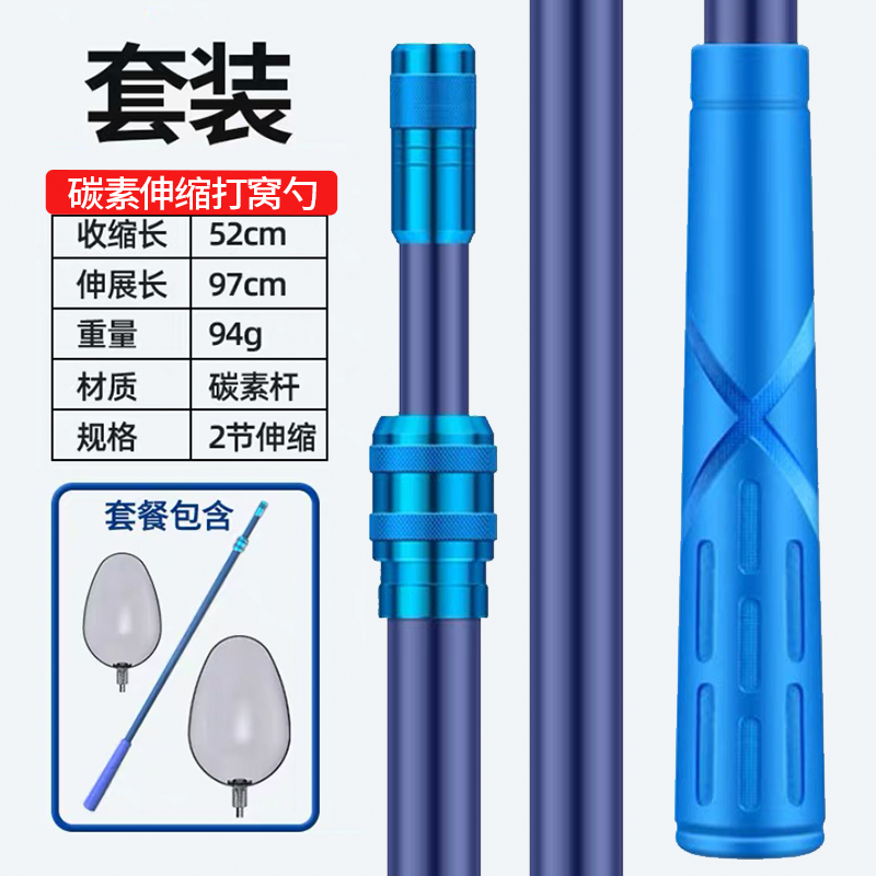 打窝勺伸缩勺头碳素杆器勺抛饵专用竿投饵器竿钓鱼神器远投打窝器 - 图2