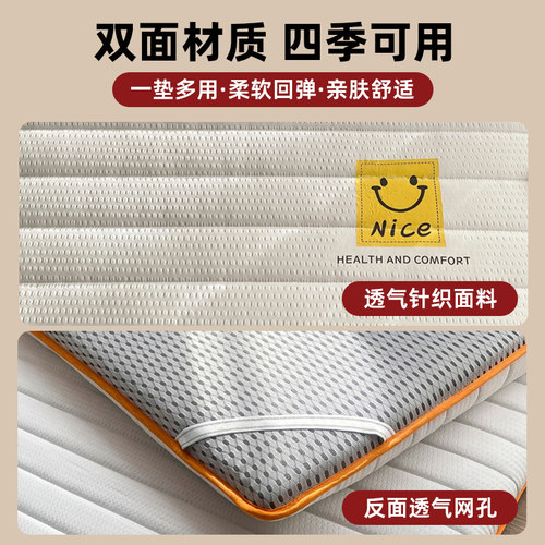 雅鹿打地铺折叠床垫家用软垫榻榻米宿舍学生单人床褥租房用防潮 - 图2