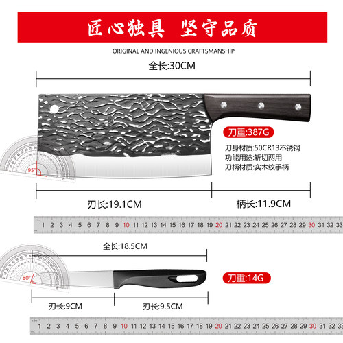 广东阳江锻打厨师专用斩切两用刀厨房砍鸡骨切肉菜刀杀鱼鸭鹅开刃 - 图3