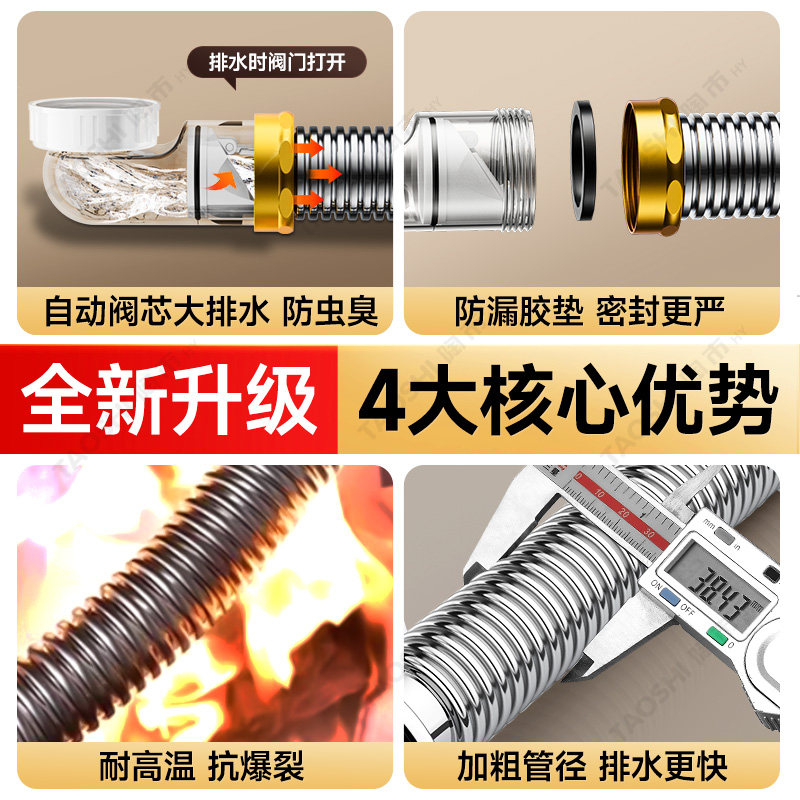 304不锈钢厨房洗菜盆防臭下水管配件洗碗池水槽下水器排水管套装,淘宝优惠券,粉丝福利购,淘宝优惠卷