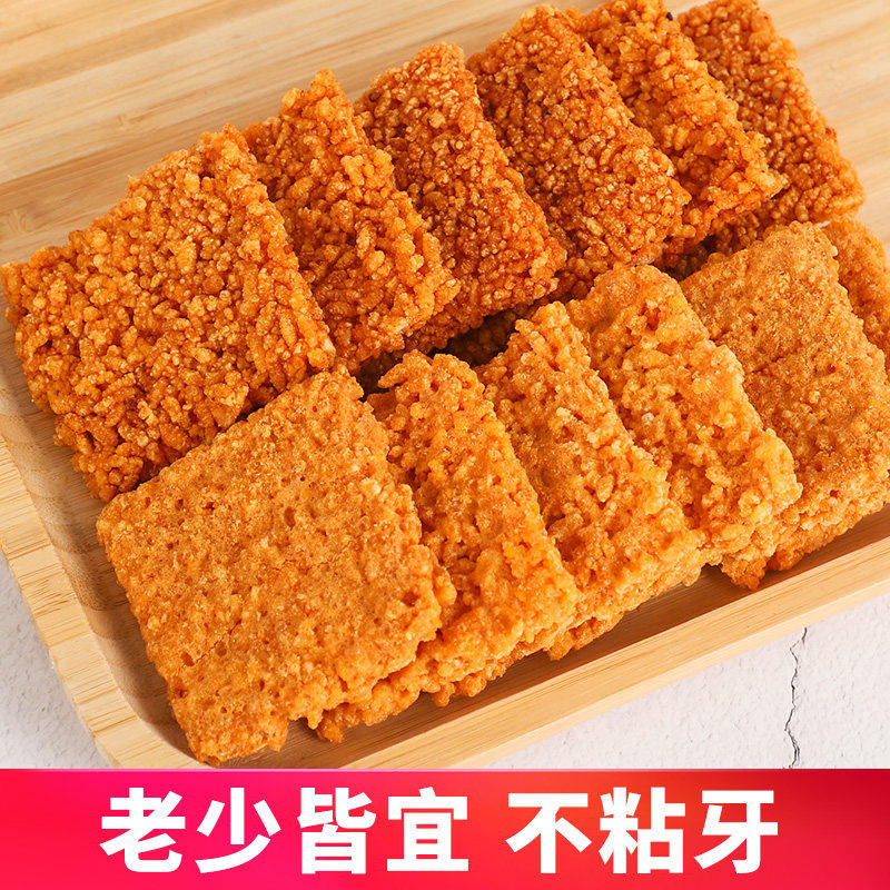 蟹黄锅巴糯米蟹香咸蛋黄网红爆款蟹黄味零食小吃休闲食品好吃怀旧,淘宝优惠券,粉丝福利购,淘宝优惠卷