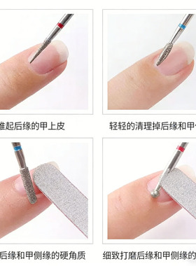 美甲打磨头钨钢金刚砂打磨头