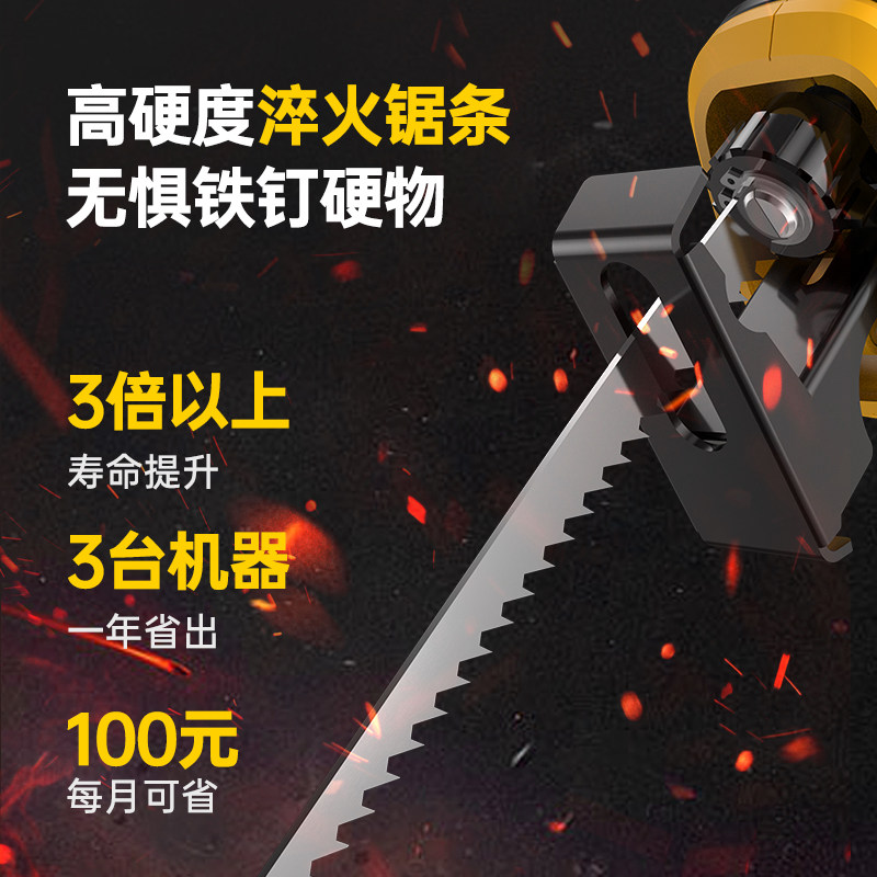 马刀锯往复锯万能电动切割锯小型家用锯骨机钢锯木锯切墙神器,淘宝优惠券,粉丝福利购,淘宝优惠卷