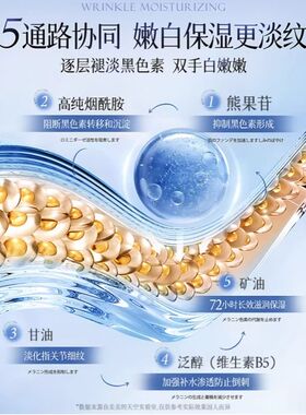377美白手膜补水修复干裂粗糙