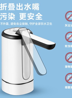 荣事达桶装水抽水器电动饮水机大桶取水器小型自动上水吸新款出水