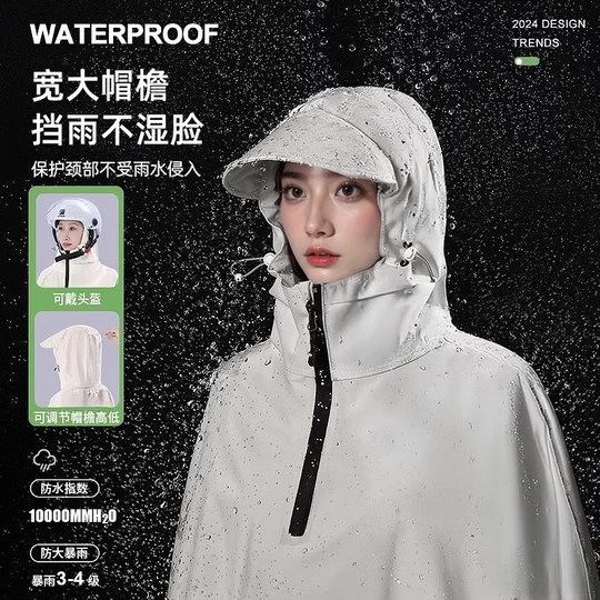 Rainproof electric car raincoat for women | Thousands of people repurchase