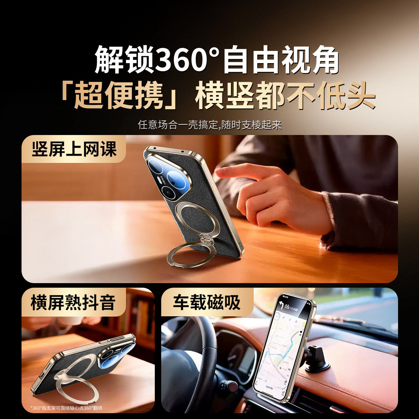 【纳帕真皮】适用华为pura80pro手机壳新款Pura80磁吸支架保护套p70pro镜头全包防摔ultra男女超薄高级感外壳,淘宝优惠券,粉丝福利购,淘宝优惠卷