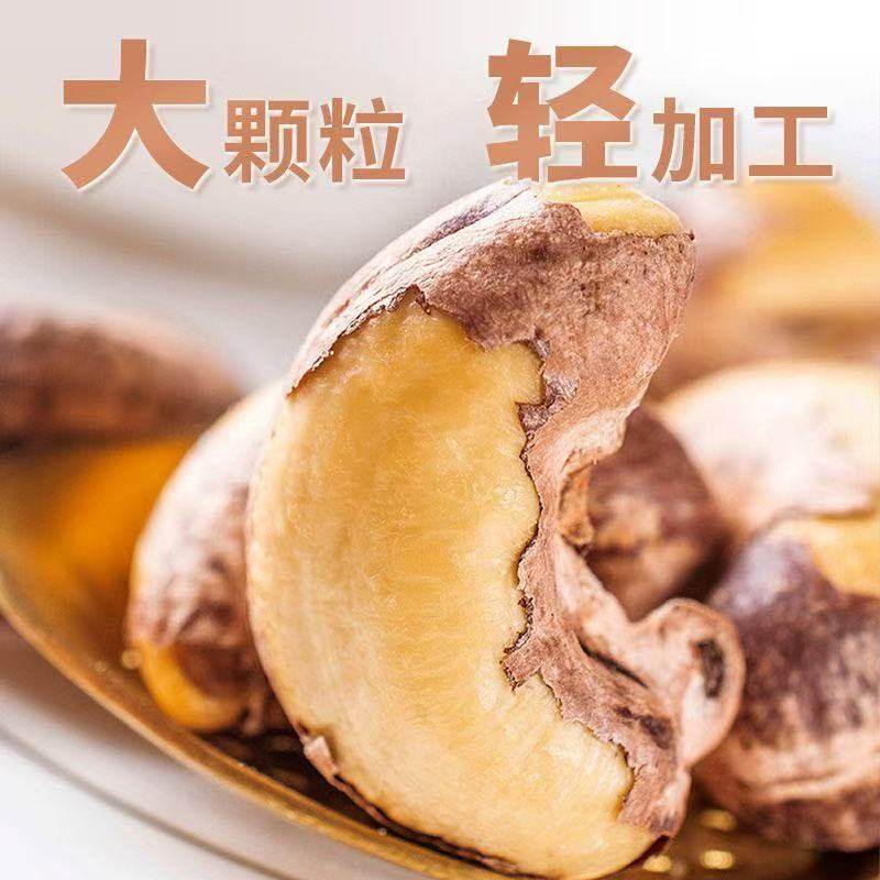 带皮腰果仁原味紫皮大腰果新货孕妇紫衣盐焗熟坚果干炒货散装零食,淘宝优惠券,粉丝福利购,淘宝优惠卷