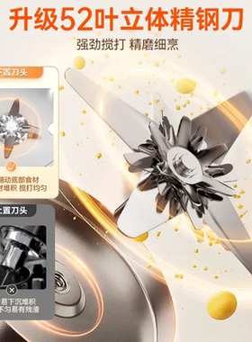 扬子全自动智能预约保温破壁机