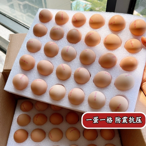 御家农庄60枚可生食鸡蛋出口品质无抗黄心不添加可媲美农家土鸡蛋