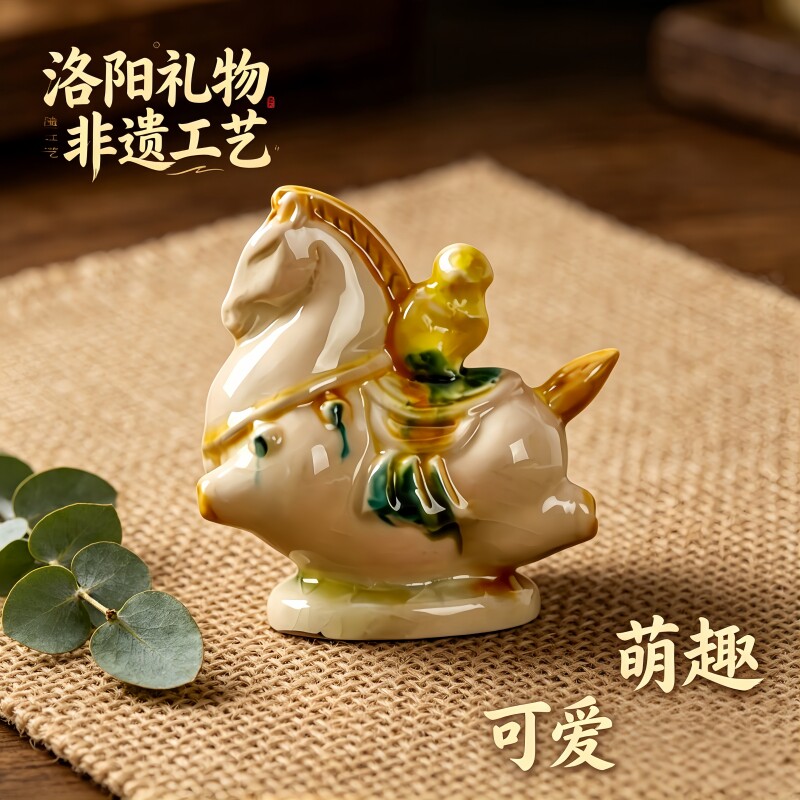非遗洛阳文创博物馆同款陶瓷马装饰摆件陶瓷小胖马文创生日礼物