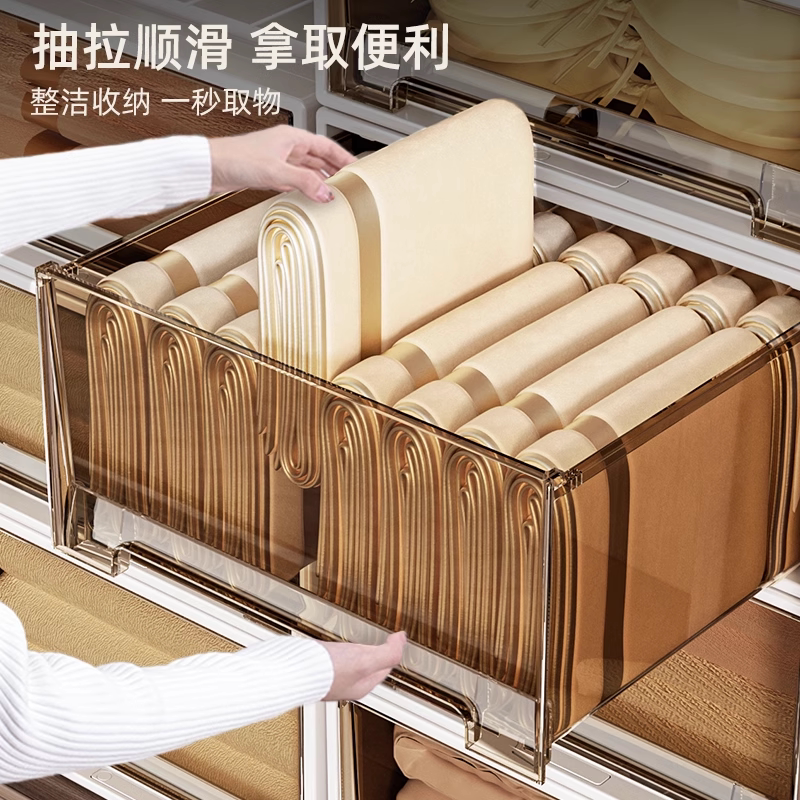 衣柜收纳箱家用收纳透明抽屉式收纳盒衣服衣物储物柜子塑料整理箱