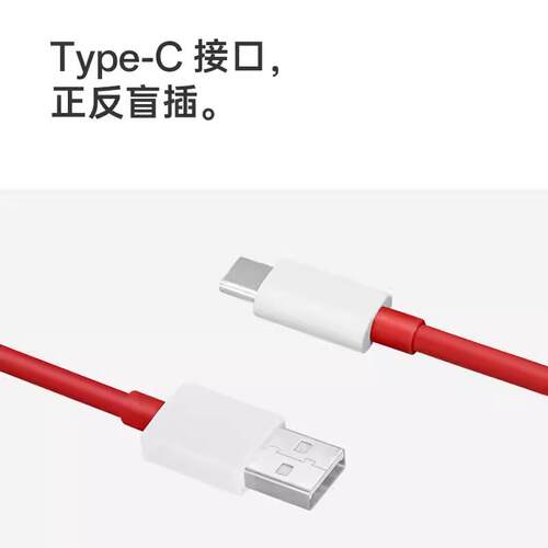 12A数据线适用一加充电线全系列150W/100W/80W/65W闪充一加ace2一加ace2pro/8t/9/10/9r/9pro/3v双type-cL - 图2