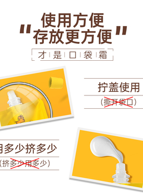 皮皮狗儿童霜口袋霜滋润保湿润肤乳婴儿保湿霜宝宝护肤霜补充装