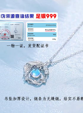 七夕礼物项链足银999女款纯银