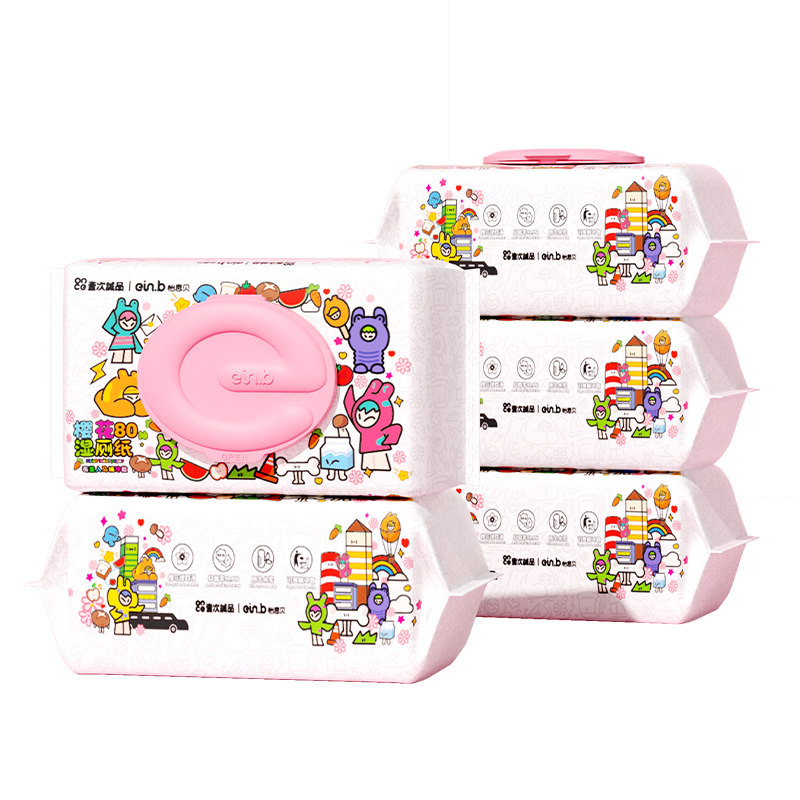 怡恩贝湿厕纸家庭实惠装洁厕湿巾纸擦屁股男女士专用囤货装湿厕巾