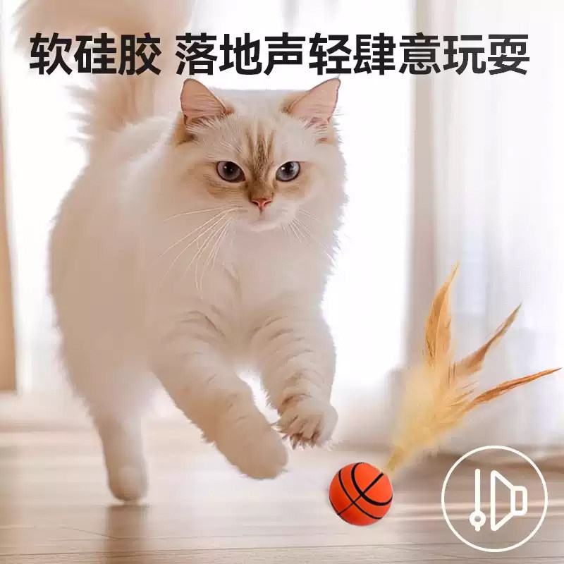Cat toy bouncy ball self-pleasure and boredom relief artifact funny cat stick sports feather cat supplies football cat consumption baseball