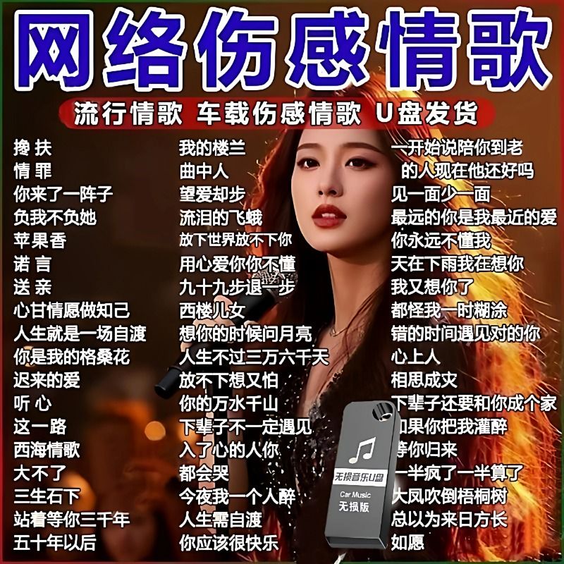图 5