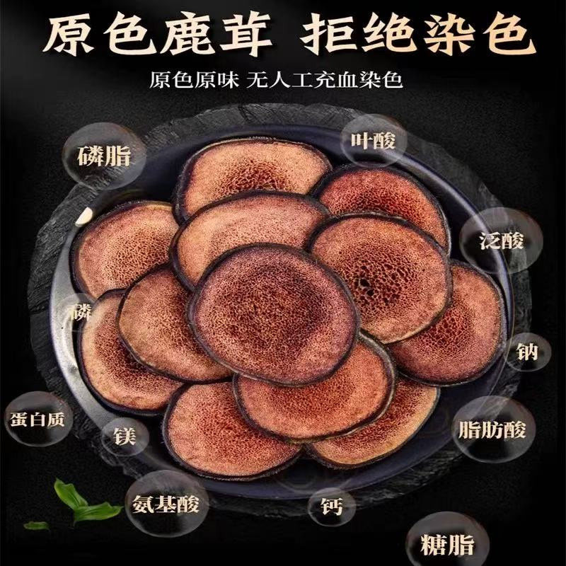 公和堂鹿茸片正品官方旗舰店特级吉林梅花鹿鹿茸红粉片泡酒中药材,淘宝优惠券,粉丝福利购,淘宝优惠卷