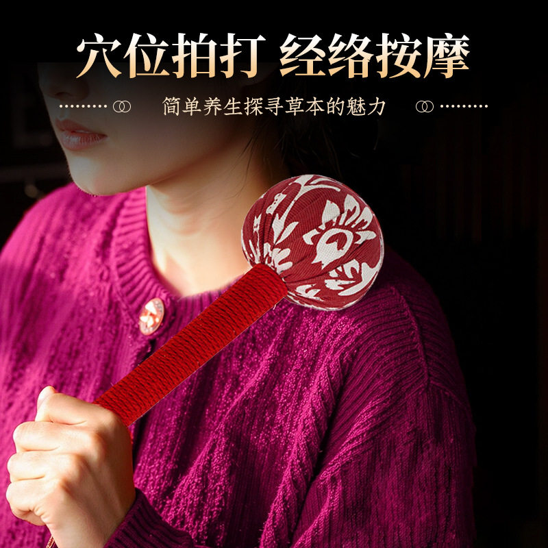 新年春节礼物实用艾草肩颈养生锤小礼品伴手礼公司年会送员工福利