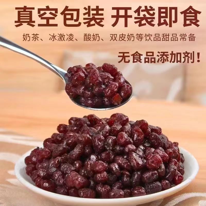 糖纳蜜豆红豆免煮即食熟红豆蜜豆甜品奶茶双皮奶配料专用烘焙批发 - 图0