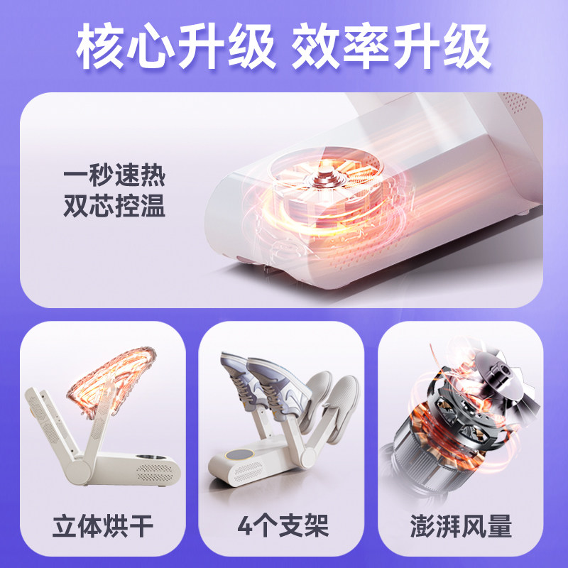 OES烘鞋器干鞋器家用神器烘鞋机除臭杀菌鞋子烘干消毒烤鞋器袜子,淘宝优惠券,粉丝福利购,淘宝优惠卷