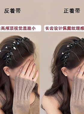 路易斯巴黎王妃发卡发箍女款新2026款日常外戴高颅顶头箍发饰水钻
