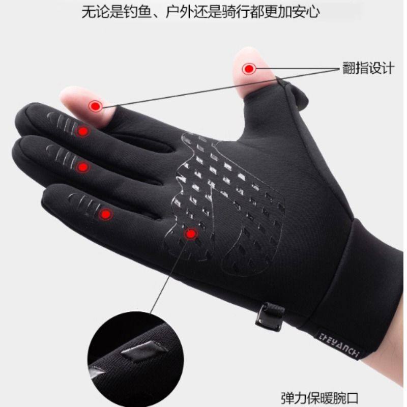 手套男士冬季户外加绒防风防水运动跑步触屏手套登山运动保暖,淘宝优惠券,粉丝福利购,淘宝优惠卷