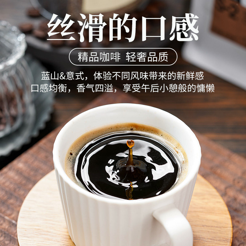 云南拼配咖啡豆新鲜中度/深度烘焙意式小粒咖啡手冲豆咖啡馆专用 图 4