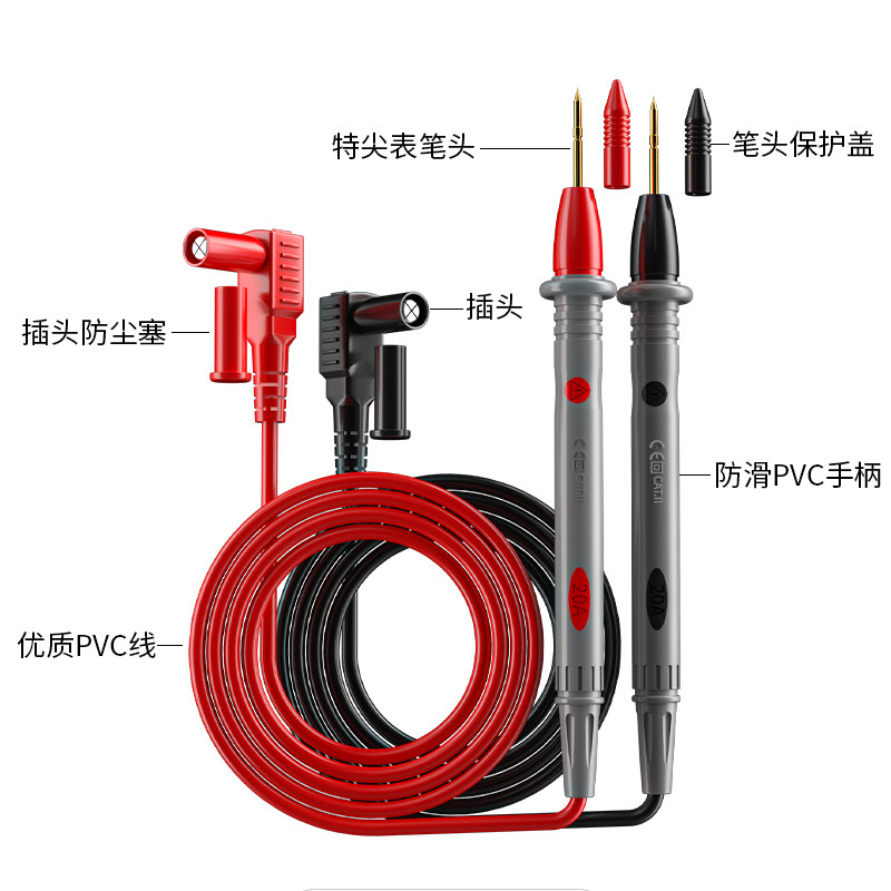 万用表表笔线特尖钢针加长细线探针 天天特卖工厂店万用表