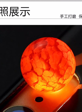 红龙纹血玛瑙圆珠天然原矿散珠子手链DIY手工手串单颗串珠龙鳞