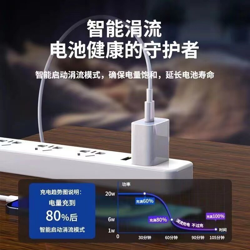 【官方正品】PD35W适用苹果16/15充电器iPhone14/13/12/11pro/Xsmax数据线8plus手机闪充套装平板iPad快充头