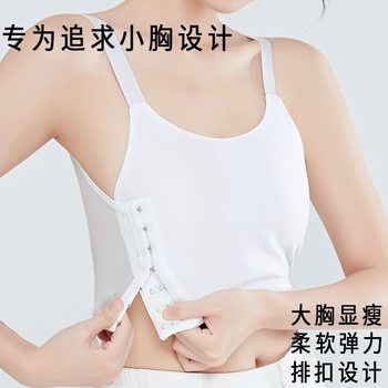 les corset underwear ສໍາ​ລັບ​ແມ່​ຍິງ​ທີ່​ມີ​ເຕົ້າ​ນົມ​ຂະ​ຫນາດ​ໃຫຍ່, ຮາບ​ພຽງ​ຢູ່, ປອມ​ເຕົ້າ​ນົມ​ຫົດ​ຕົວ, t handsome, ຮູບ​ຮ່າງ​ເຕົ້າ​ນົມ​ຂອງ​ແມ່​ຍິງ, ຫໍ່​ເຕົ້າ​ນົມ, ອອກ​ກໍາ​ລັງ​ກາຍ​ຫຼຸດ​ຜ່ອນ​ເຕົ້າ​ນົມ, compression summer