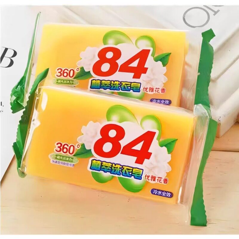 84洗衣皂肥皂家用洗衣服清香皂去污渍净白男女内衣清洁皂家政宾馆