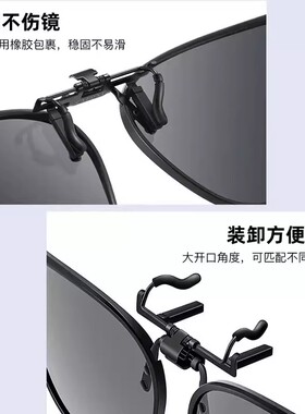套夹在近视眼镜上的墨镜男士开车专用偏光镜可套近视镜太阳镜夹片