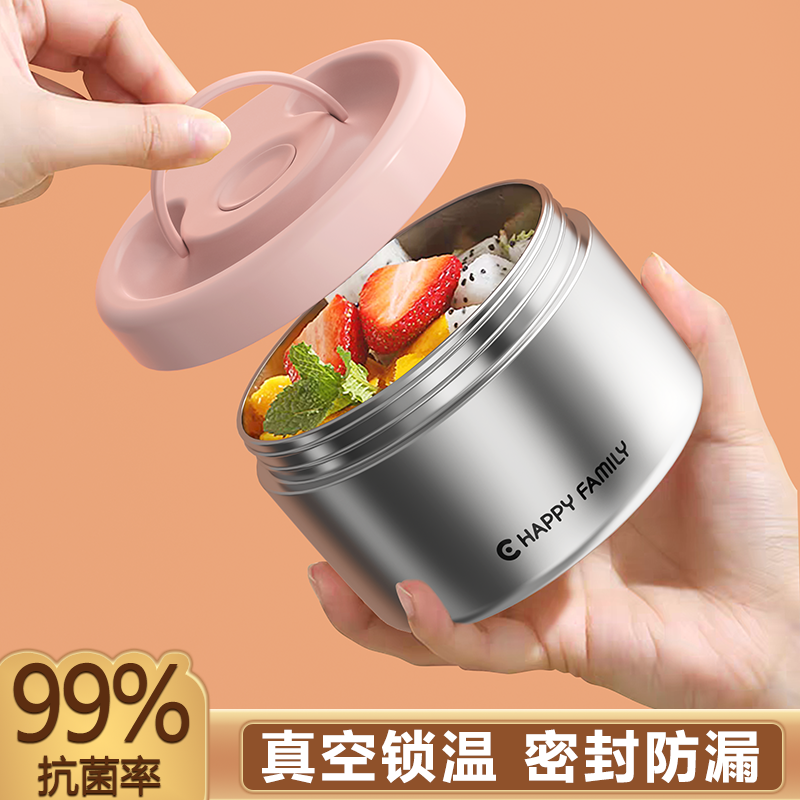 316L饭盒上班族带饭保温盒餐盒学生便当盒双层真空长效外带恒温 - 图0