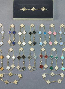 幸运四叶草五花手链女款红玛瑙贝母轻奢小众精致高级感叠戴巨好看