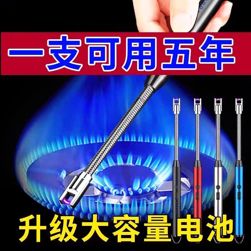 煤气灶脉冲点火器电子枪燃气灶打火机长手柄防风喷枪耐用充电加长 - 图2
