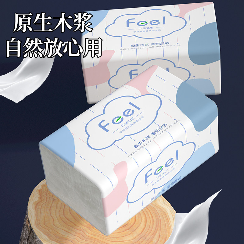 20包纸巾抽纸家用实惠整箱批发卫生纸一次性擦手纸餐巾纸擦手纸抽