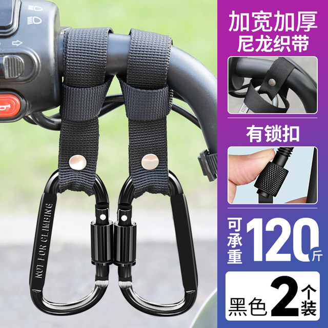 Front strong load-bearing hook | Over 8,000 additional purchases