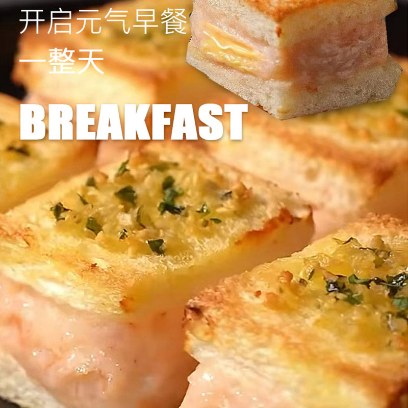 蒜香芝士虾滑方块吐司三明治早餐面包懒人即食充饥夜宵网红零食 - 图0